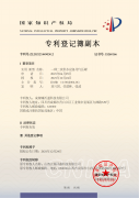 一种二次供水设备用气压 一种二次供水设备用气压