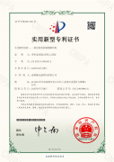 一体化集装防腐钢罐结构 一体化集装防腐钢罐结构
